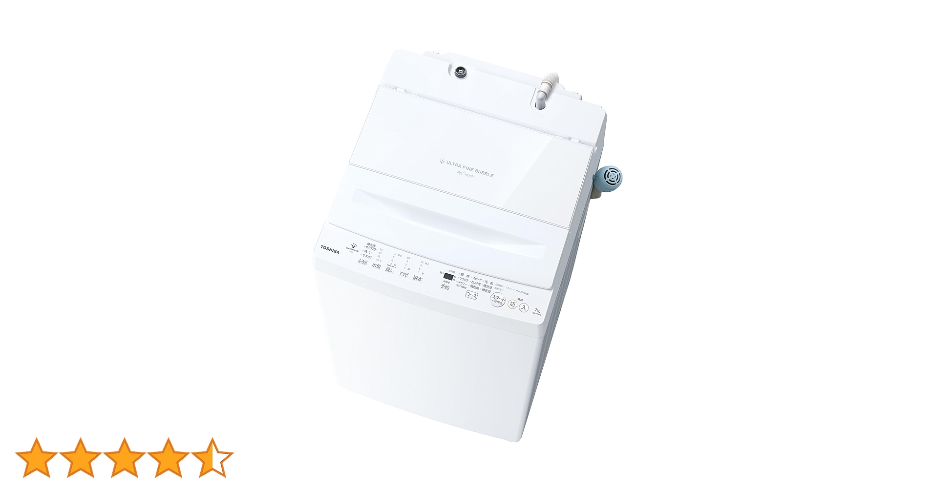 704 東芝　ウルトラファインバブル　洗濯機　8kg 小型　家庭用　保証込み 704 東芝 ウルトラファインバブル 洗濯機 8kg 小型 家庭用 保証込み